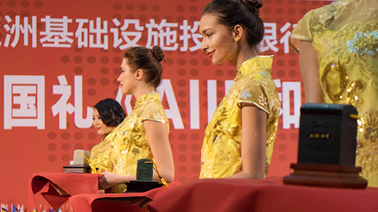 礼仪展示亚投行开业仪式礼品AIIB和玺