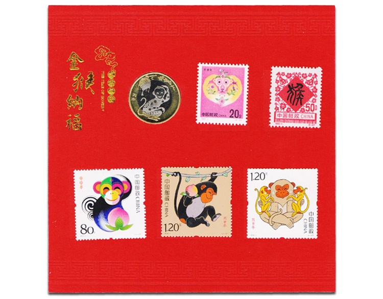 金猴纳福邮币卡珍藏册