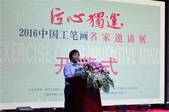 江苏省美术家协会副主席、苏州市美协主席徐惠泉讲话