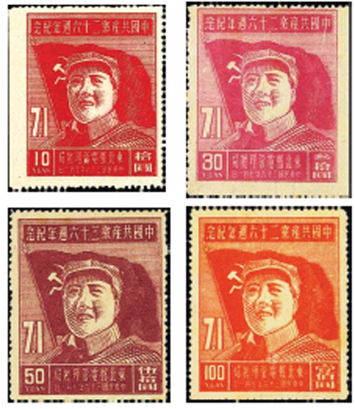 纪念七一建党节特种邮票