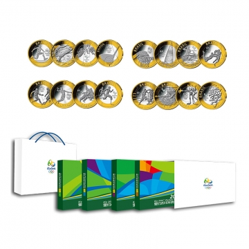 里约奥运会纪念币16枚装