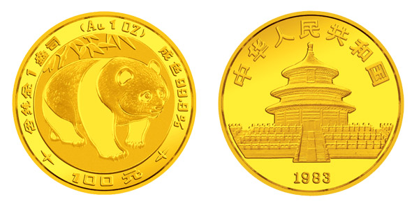 中国投资币——熊猫金币