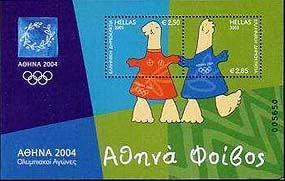 希腊邮政发行的奥运会吉祥物邮票