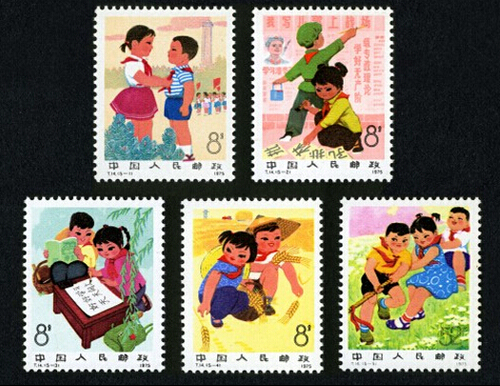 青少年集邮活动主题邮票