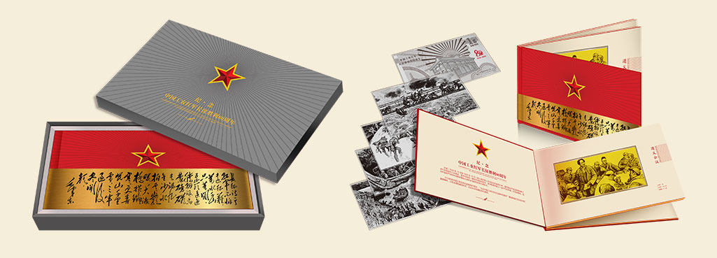 “中国工农红军长征胜利80周年”贵金属钱币收藏品