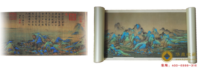 《千里江山图》钞券版1：1原貌复原对比图