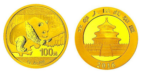 2016年熊猫普制金币