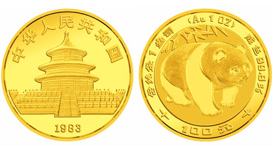 1983年熊猫普制金币