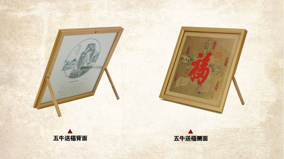 中国十大传世名画《五牛图》赠品细节图