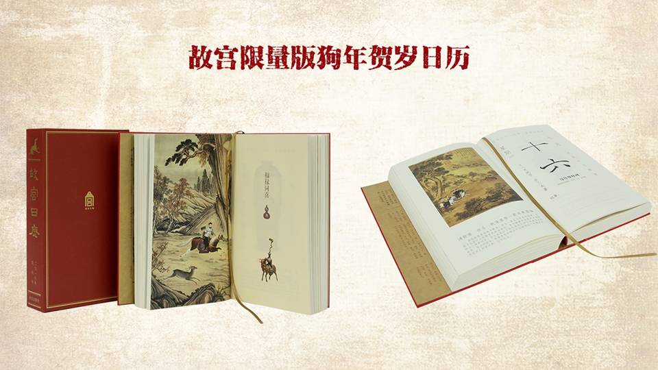 中国十大传世名画《五牛图》赠品细节图