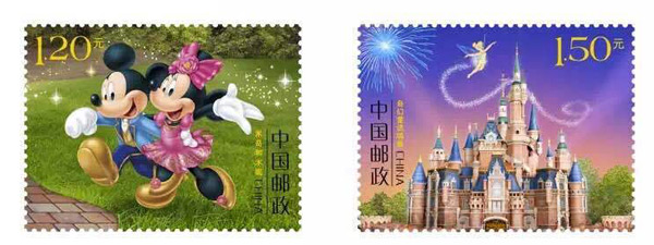 上海迪士尼特种邮票套票
