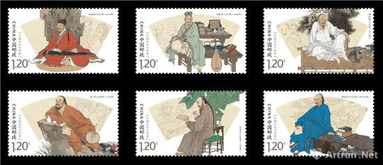 古代文学家邮票