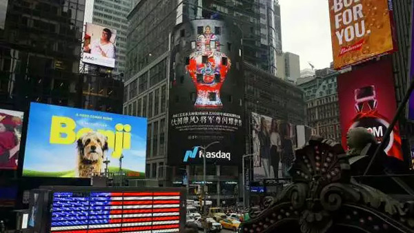 《大国雄风》将军尊荣登纽约时代广场纳斯达克“世界第一屏”