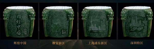 辉煌中国尊景泰蓝玉石部分细节图