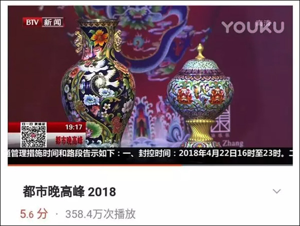 北京电视台《都市晚高峰》重磅报道