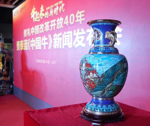 景泰蓝《中国牛》新闻发布会在中国景泰蓝艺术博物馆隆重举行