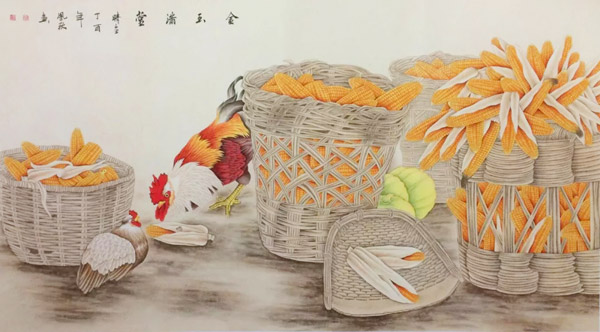 徐凤秋国画作品《金玉满堂》，约169×94cm，14平尺