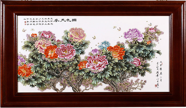 张松茂国色天香粉彩瓷板画
