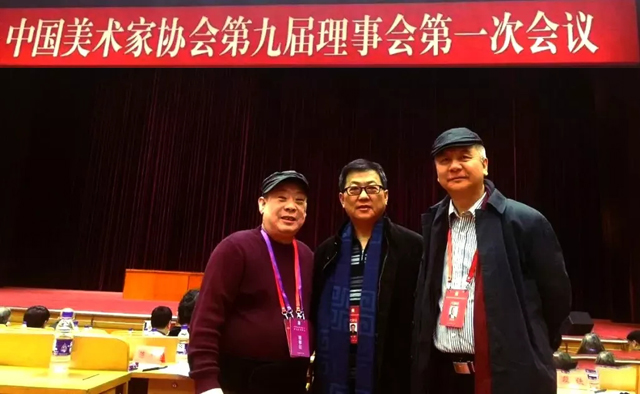 中国美术家协会第九次全国代表大会现场