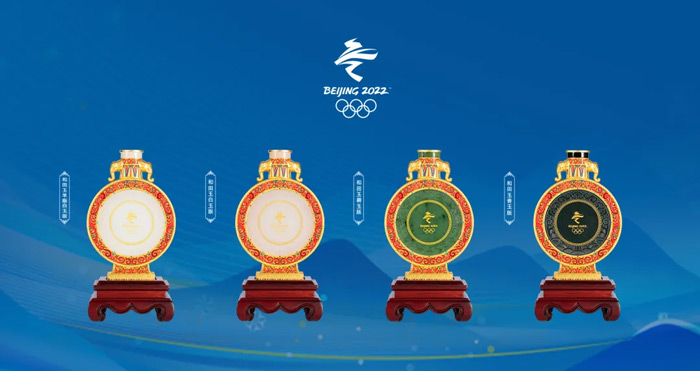 北京2022年冬奥会特许商品冬奥金镶玉瓶