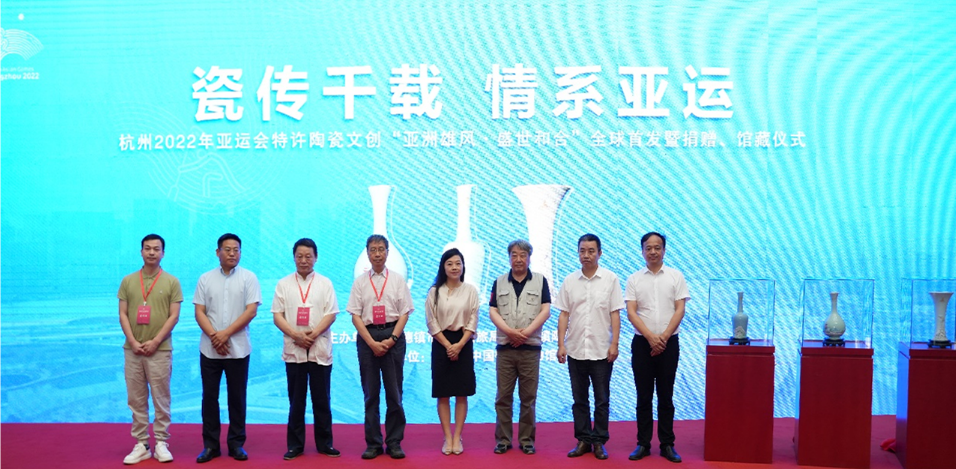 杭州2022年亚运会特许商品“亚洲雄风·盛世和合”发布